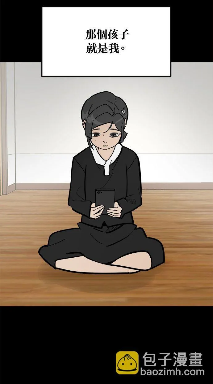 第01话 第48页