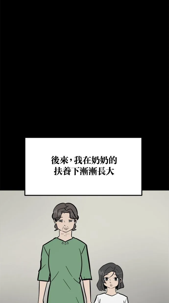 第01话 第49页