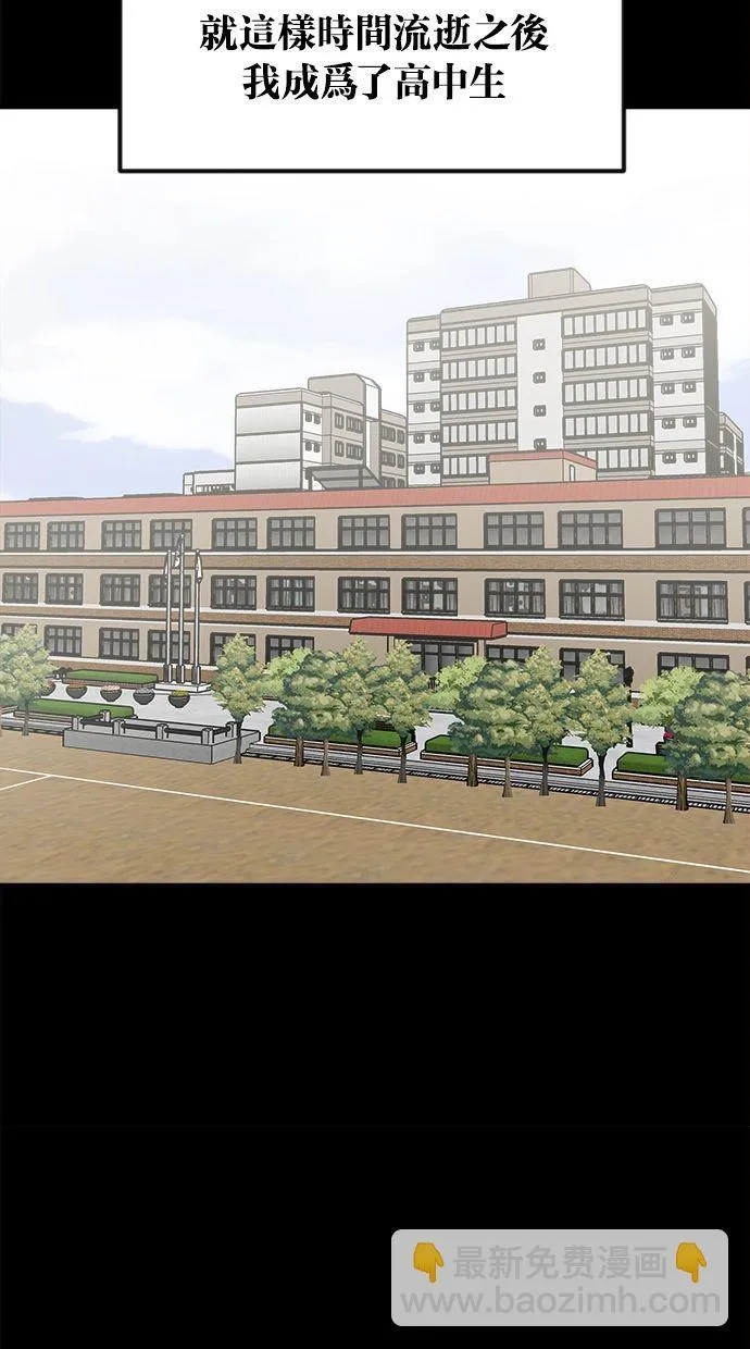 第01话 第51页