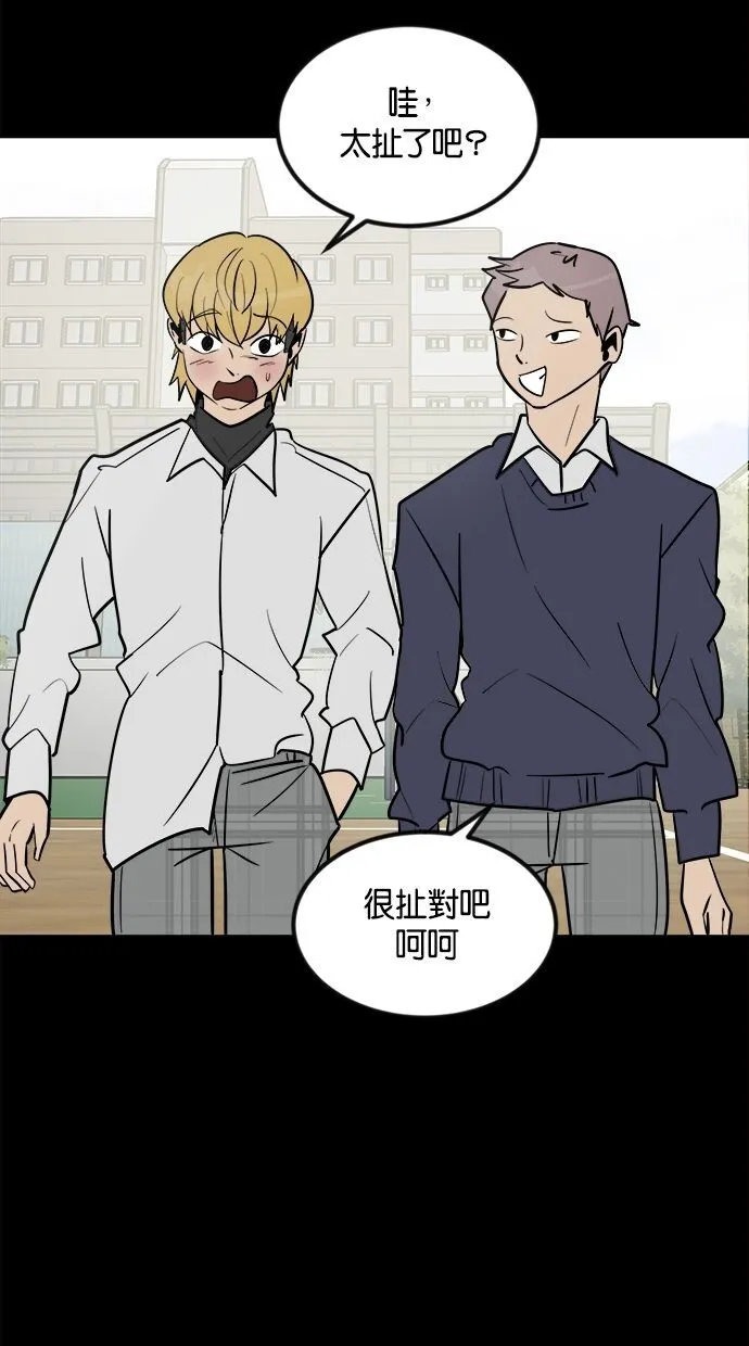 第01话 第52页