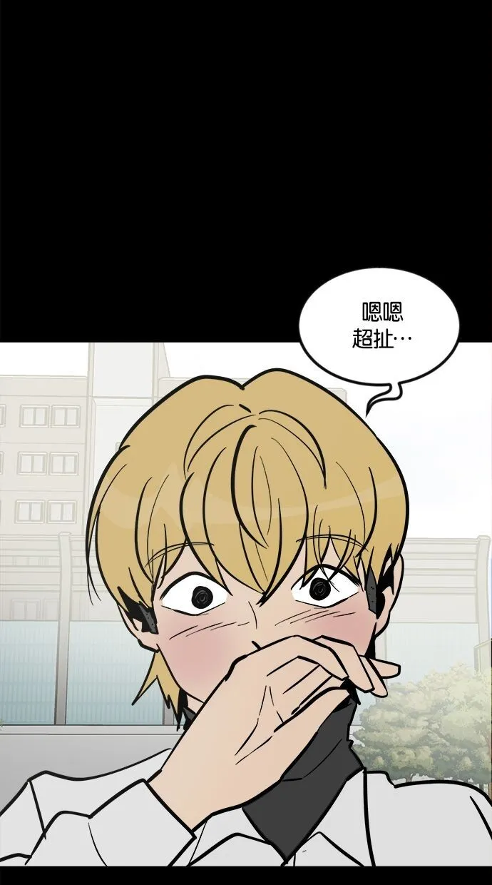 第01话 第53页