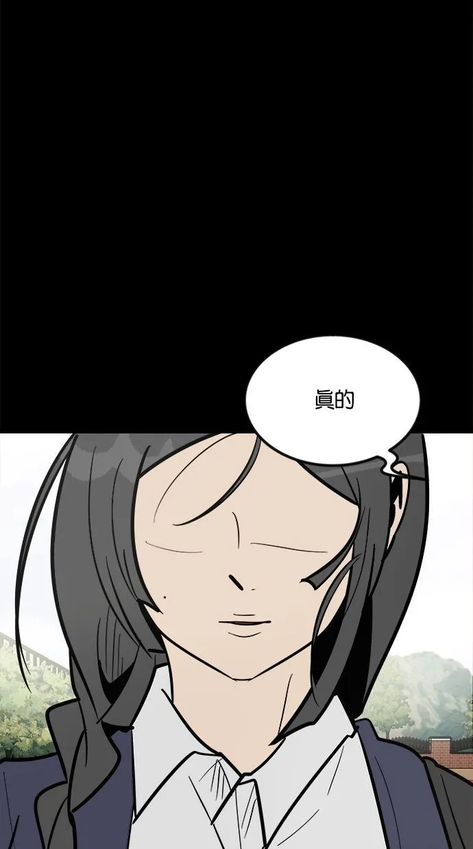 第01话 第54页