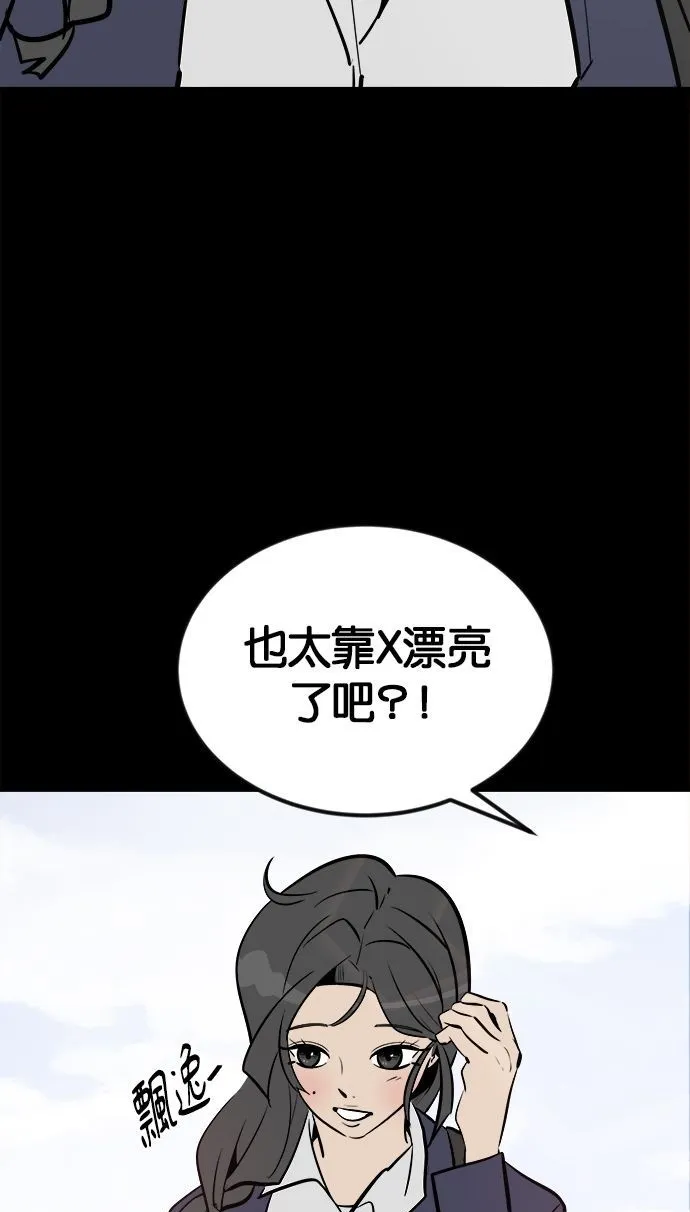 第01话 第55页