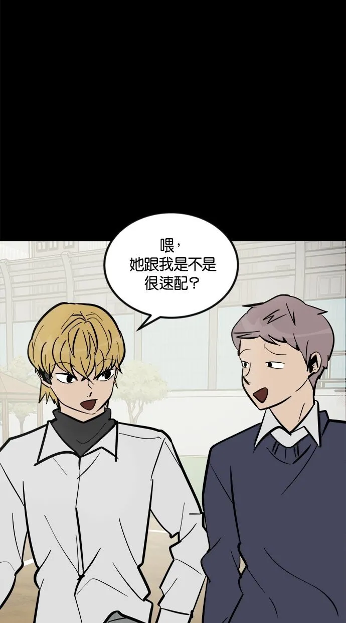 第01话 第57页