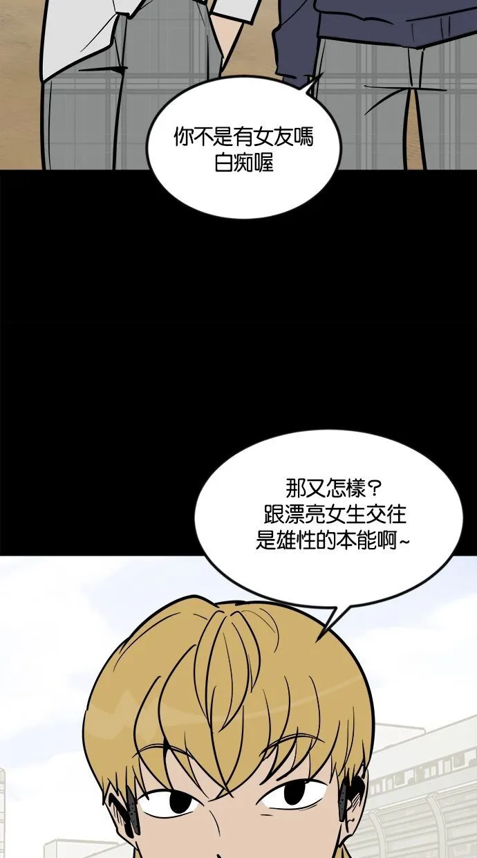 第01话 第58页