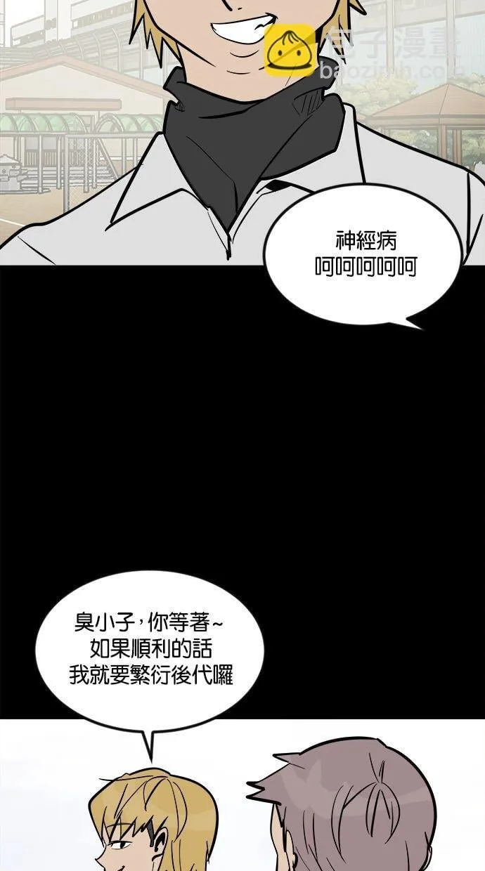 第01话 第59页