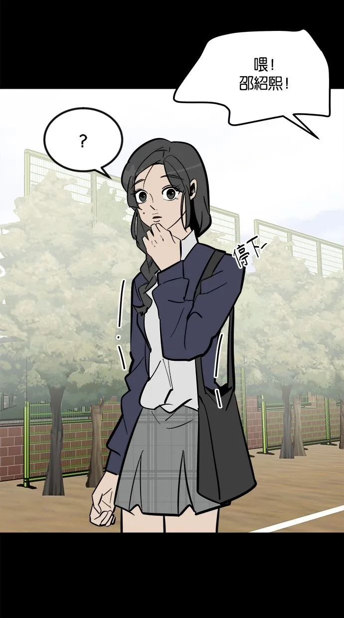 第01话 第61页
