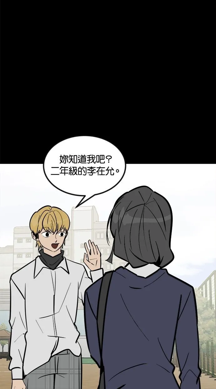 第01话 第62页