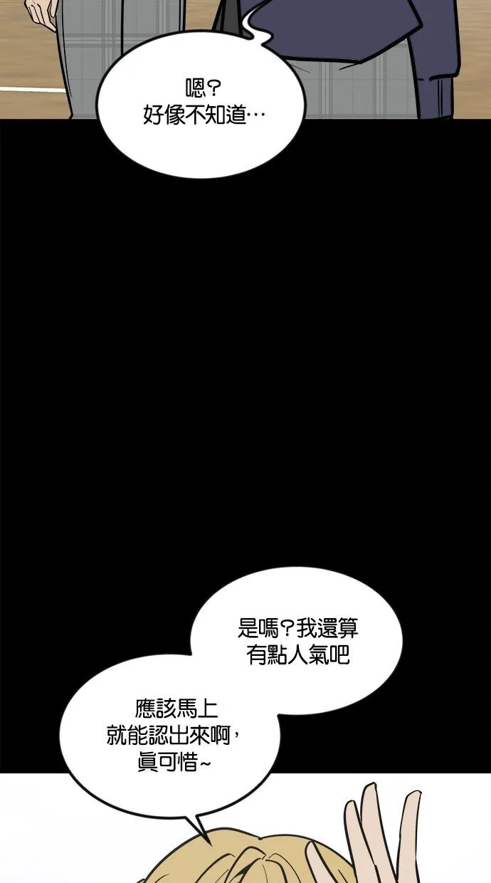 第01话 第63页