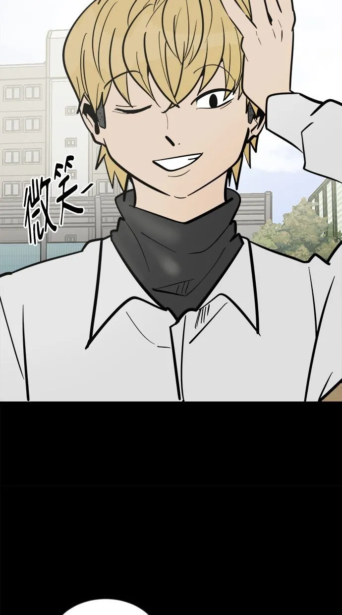 第01话 第64页