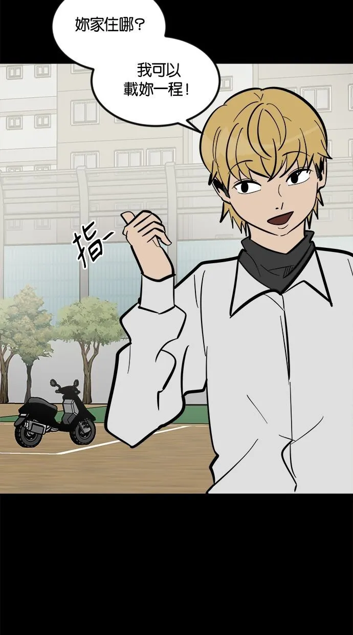 第01话 第65页