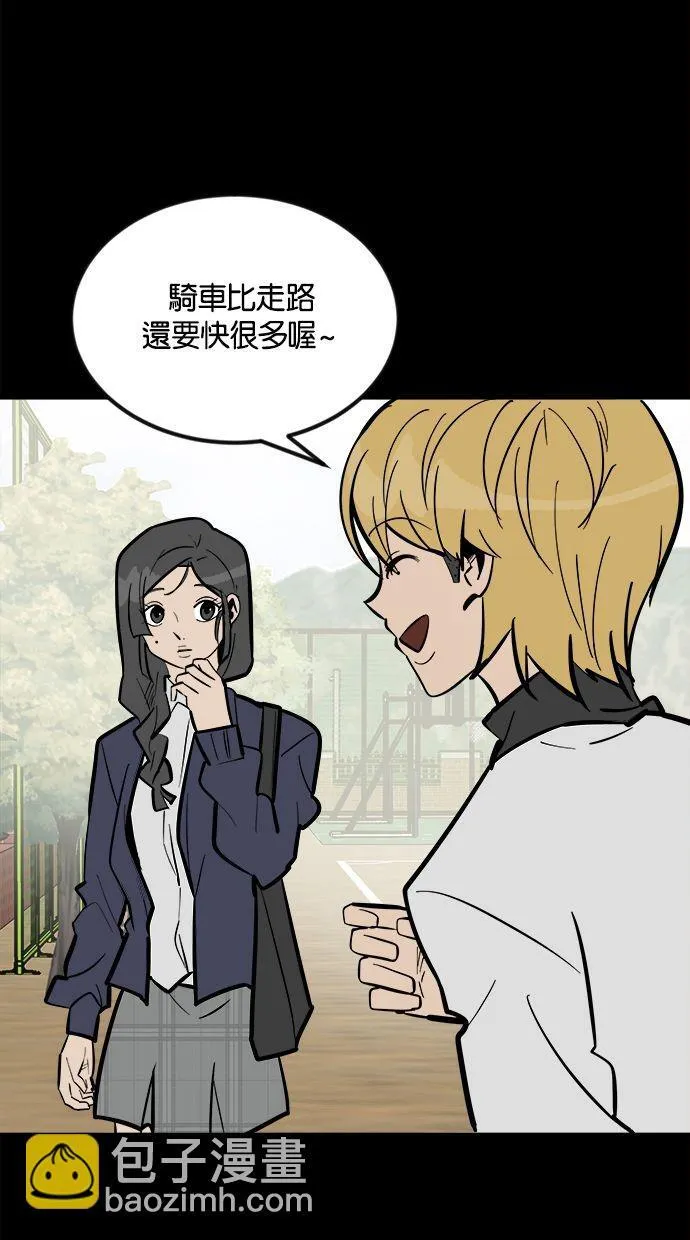第01话 第66页