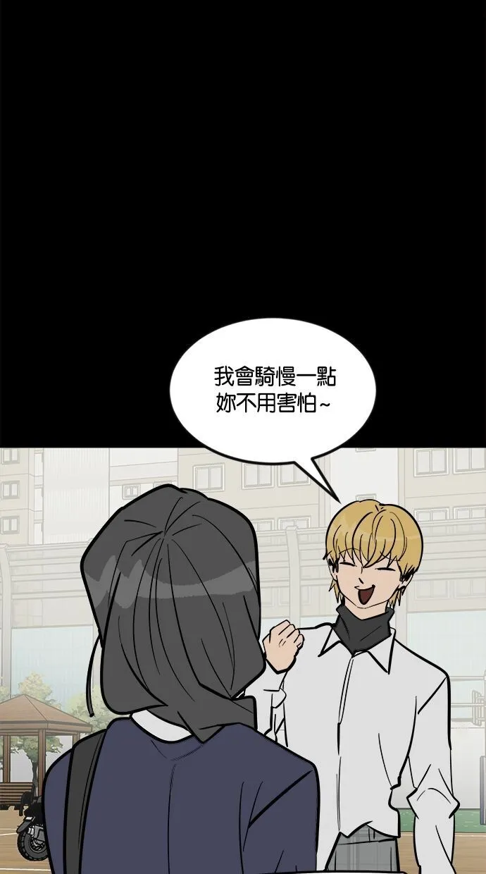 第01话 第67页