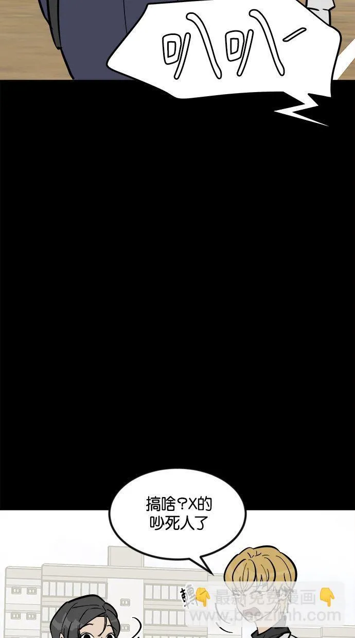 第01话 第68页