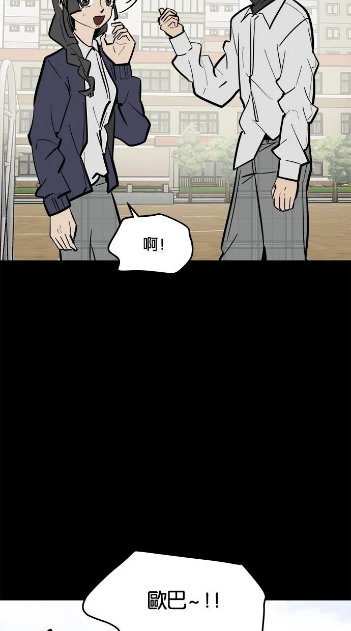 第01话 第69页