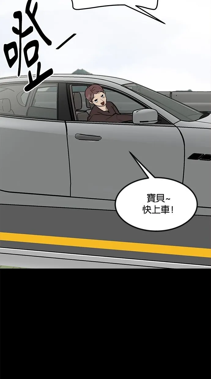第01话 第70页