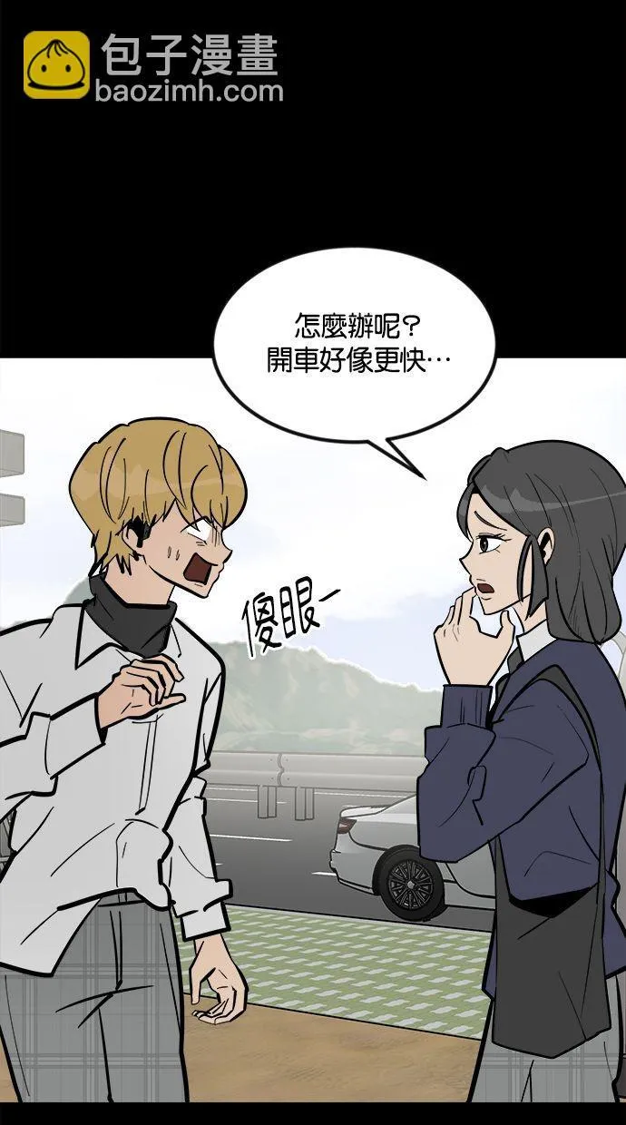 第01话 第71页