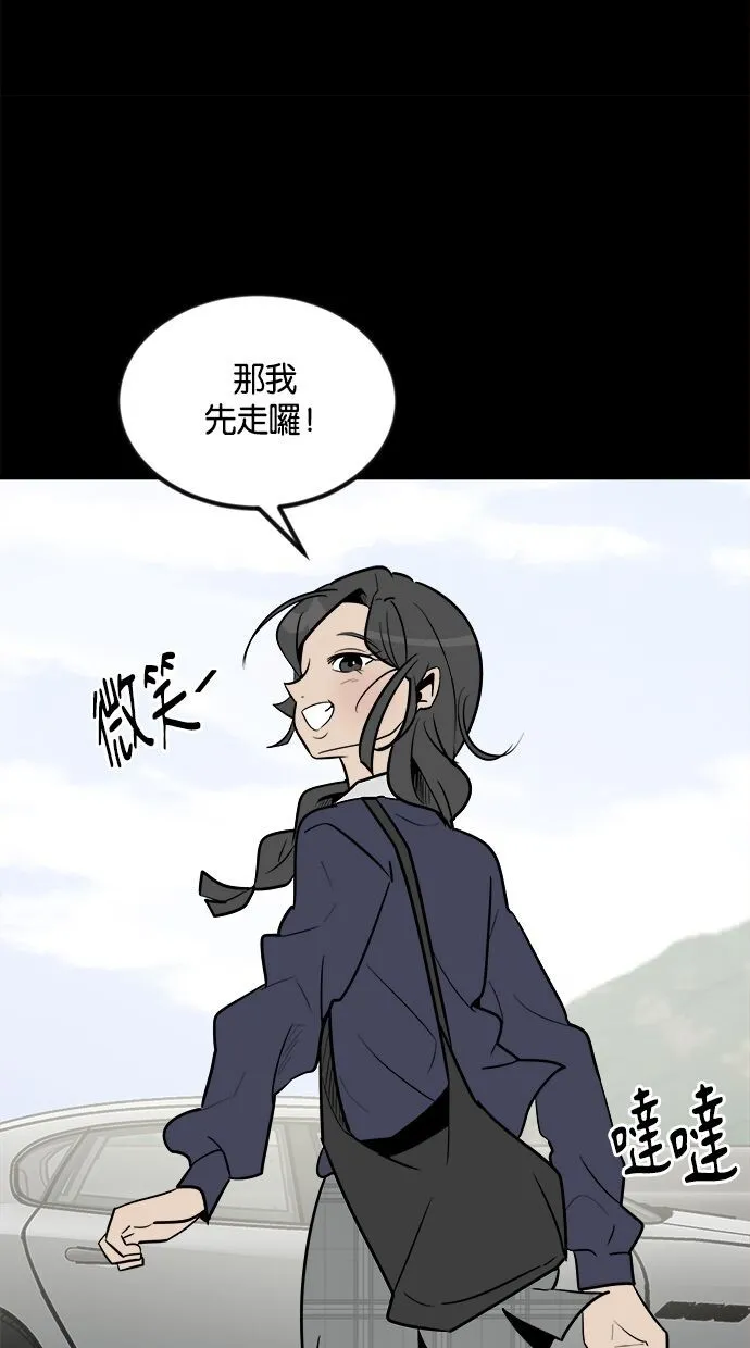 第01话 第72页
