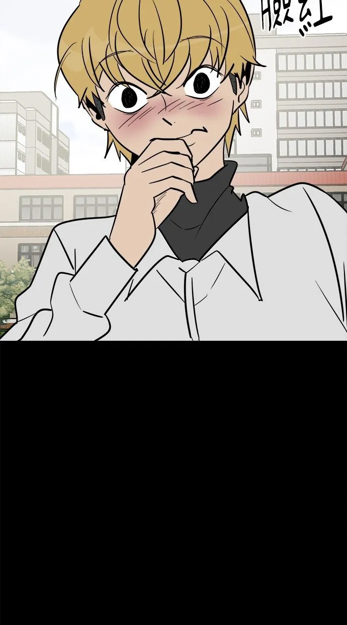 第01话 第74页