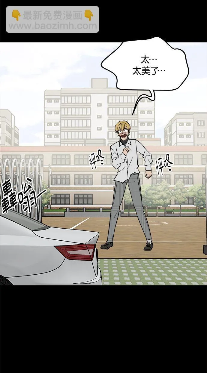 第01话 第75页
