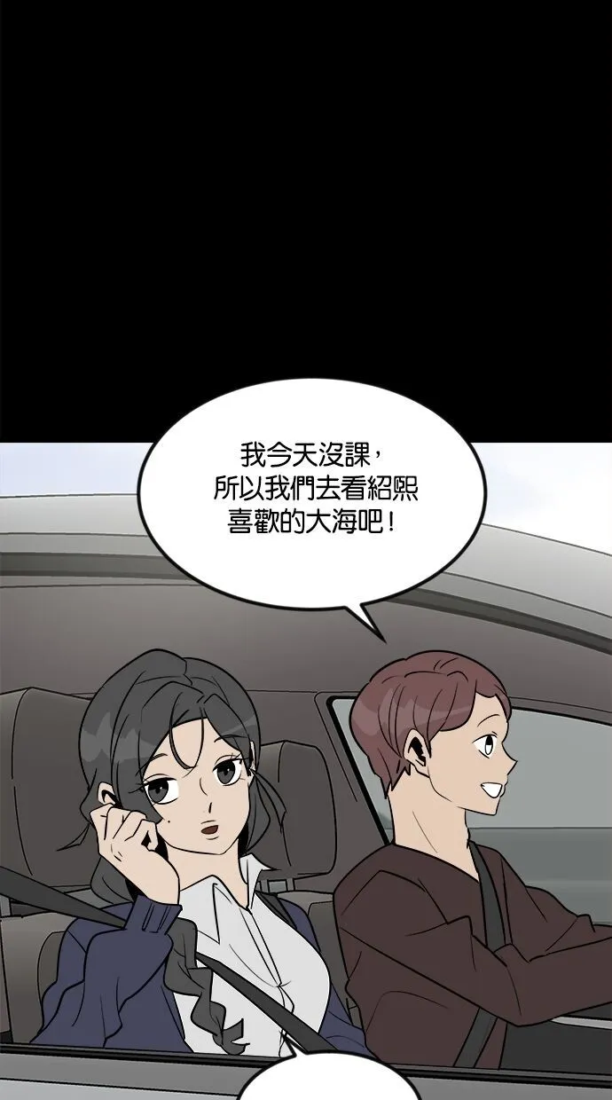 第01话 第76页