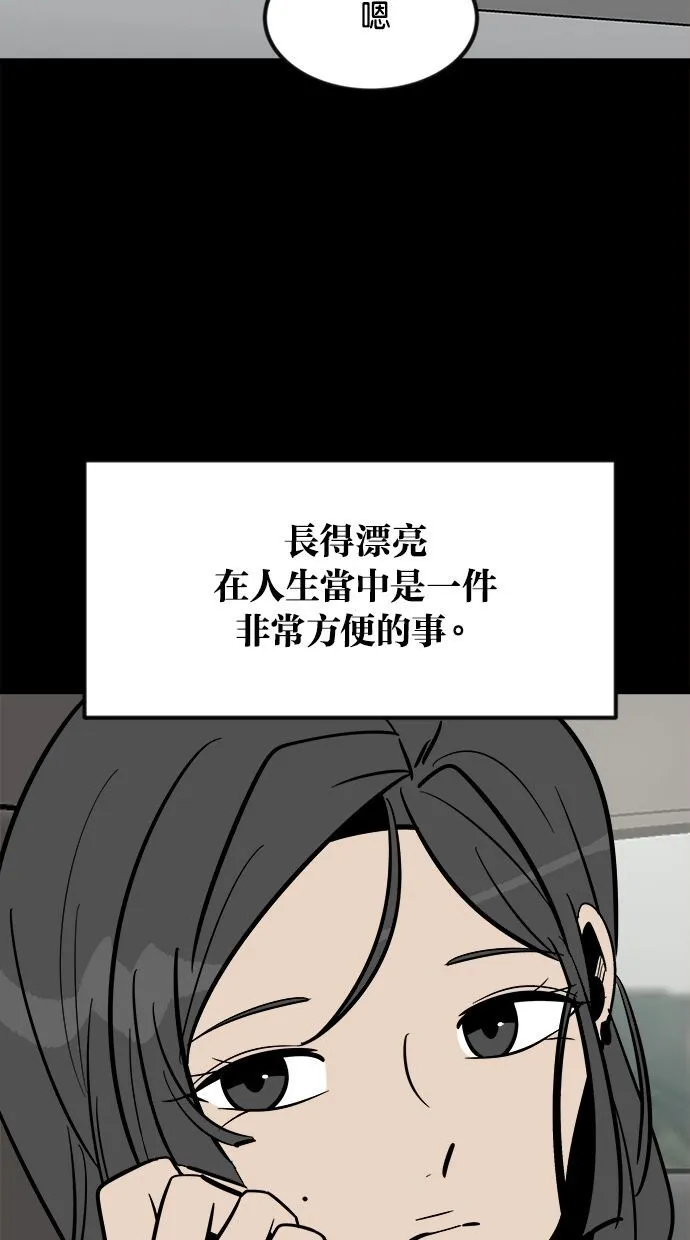 第01话 第77页