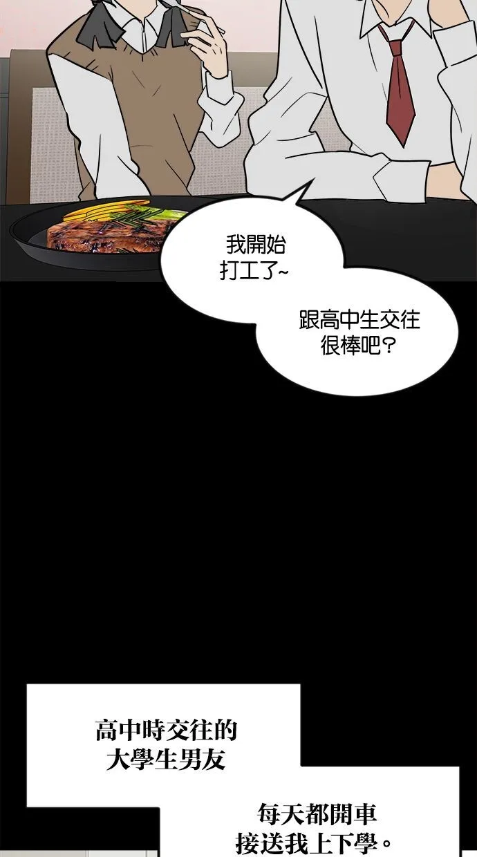 第01话 第79页