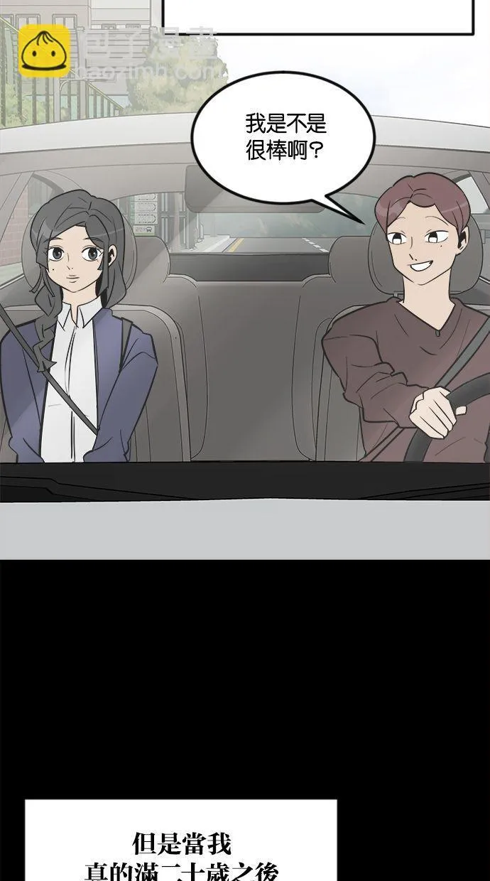 第01话 第80页