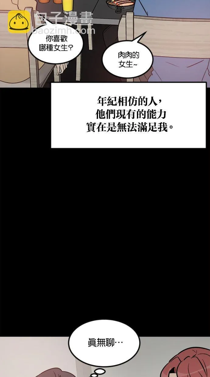 第01话 第83页