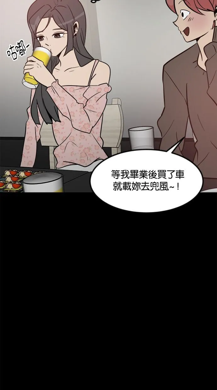 第01话 第84页