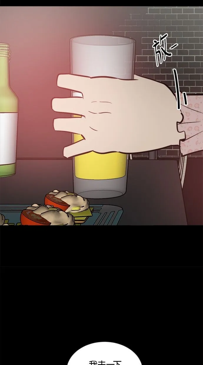 第01话 第85页
