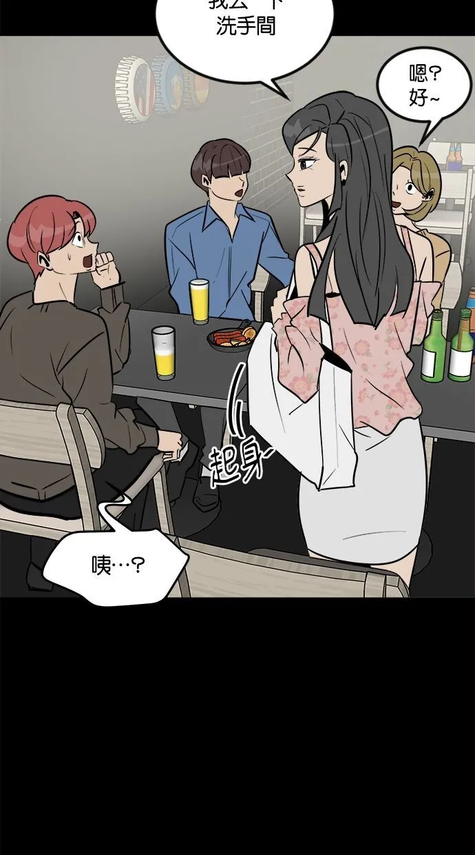 第01话 第86页