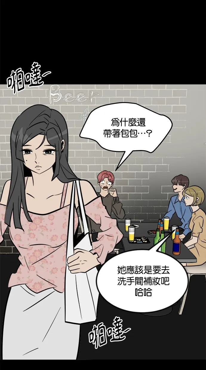 第01话 第87页