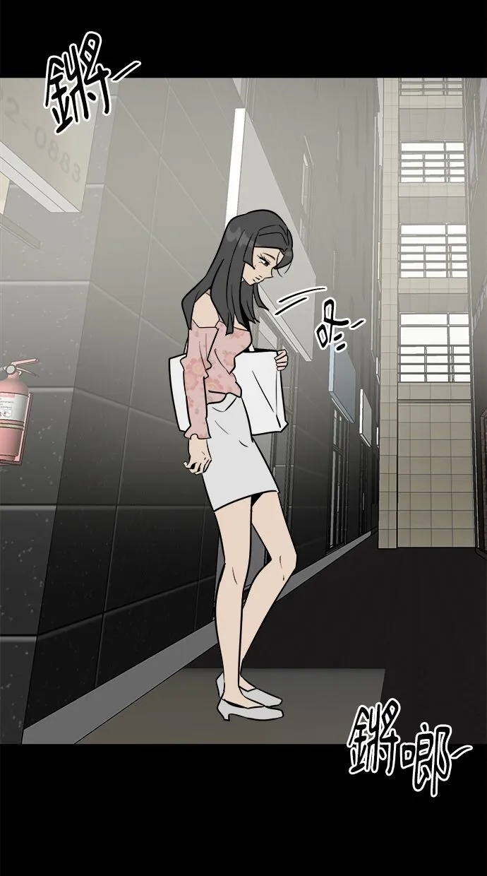 第01话 第90页