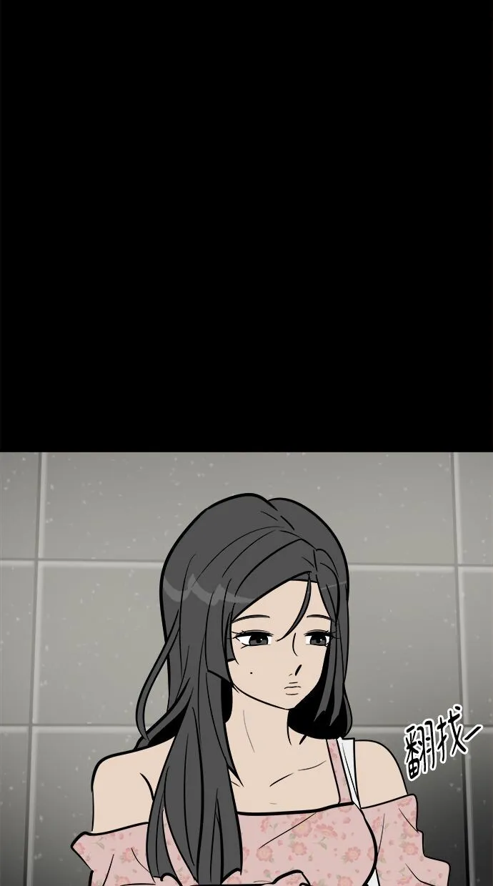 第01话 第91页