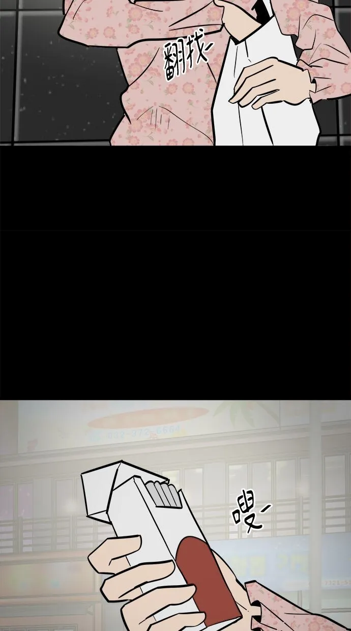 第01话 第92页
