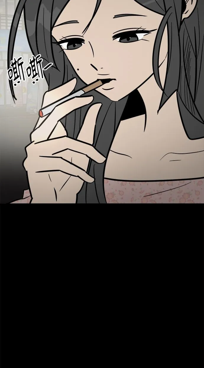 第01话 第95页