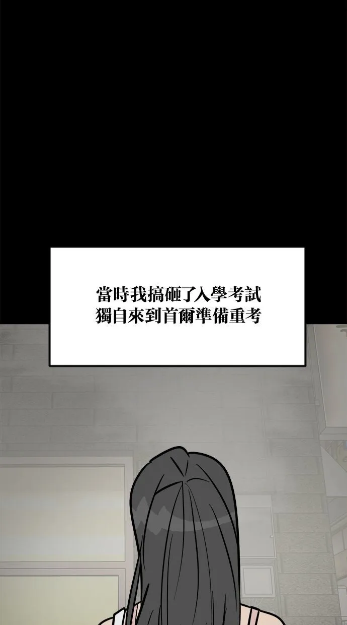 第01话 第97页