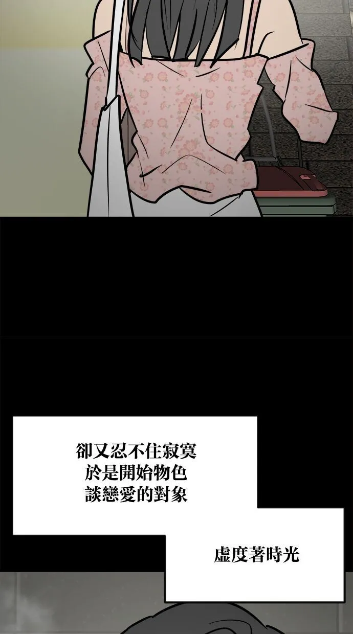 第01话 第98页
