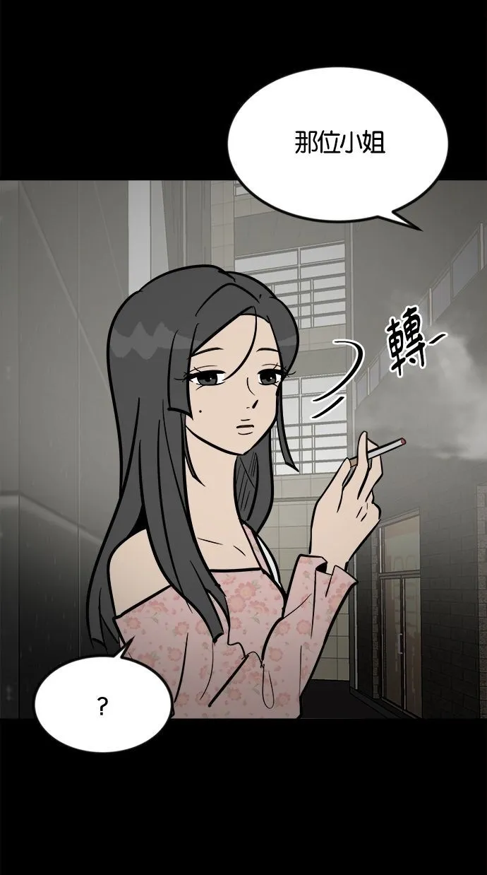 第01话 第100页