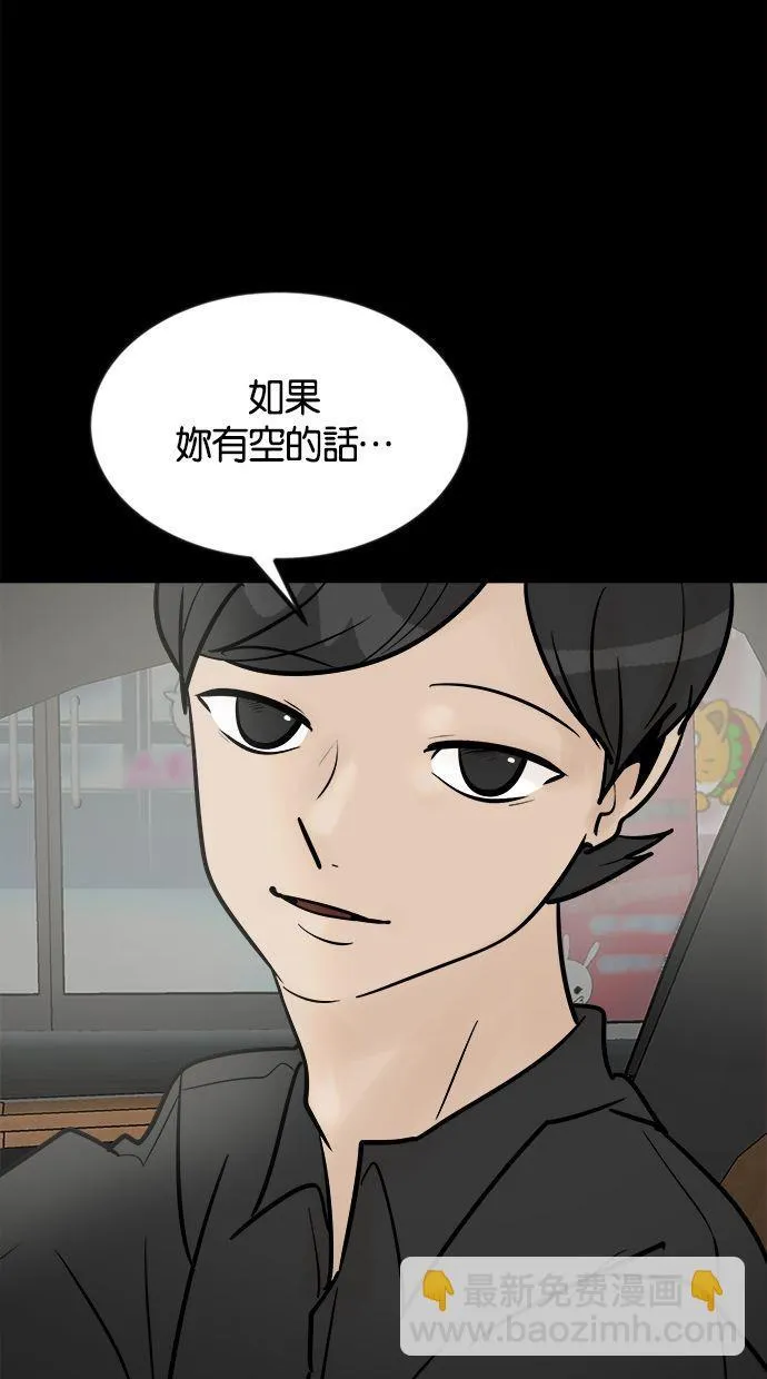 第01话 第101页
