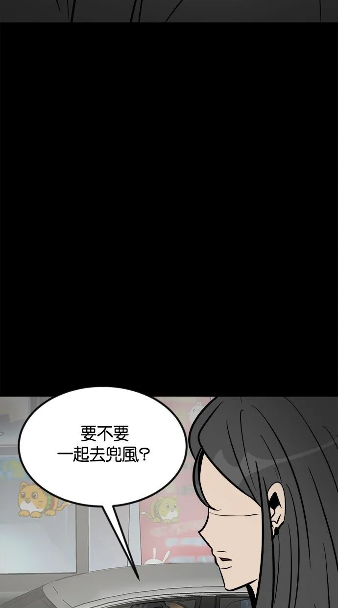 第01话 第102页