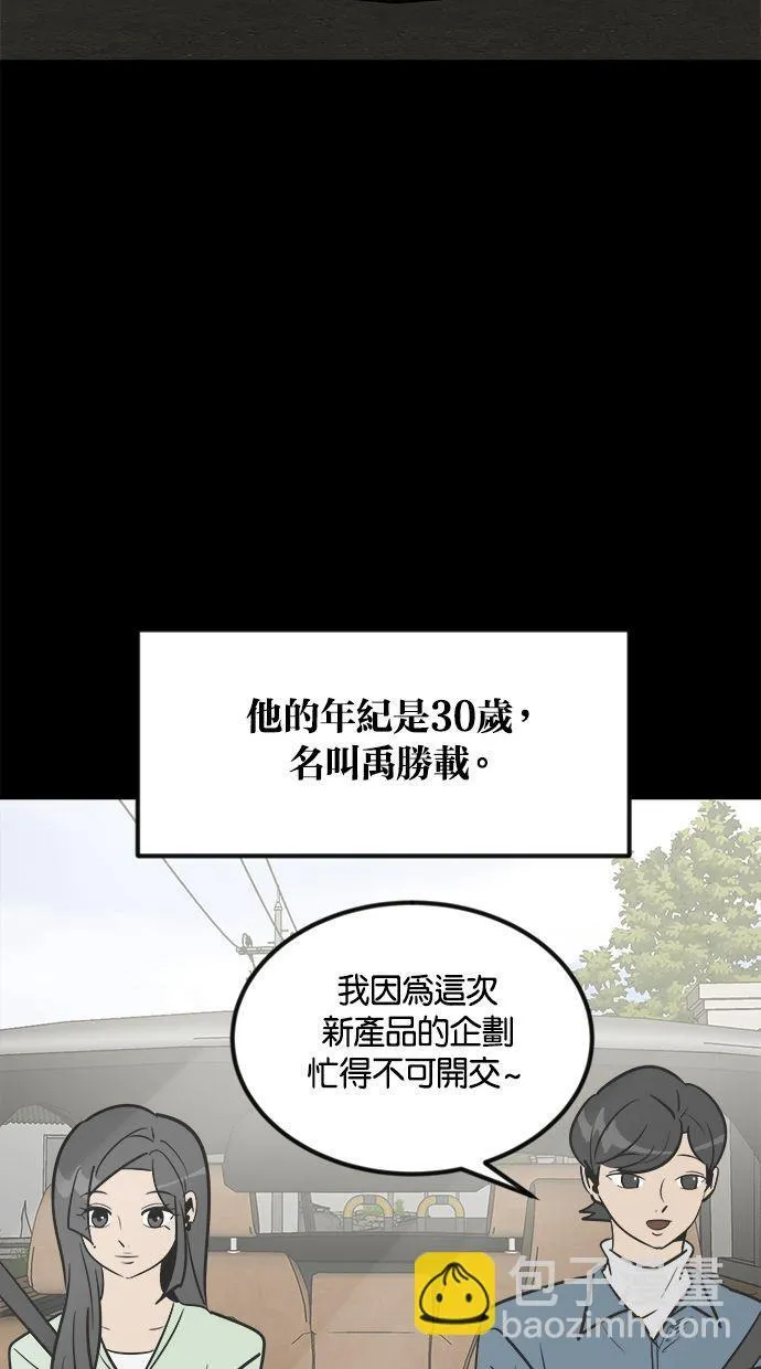 第01话 第113页