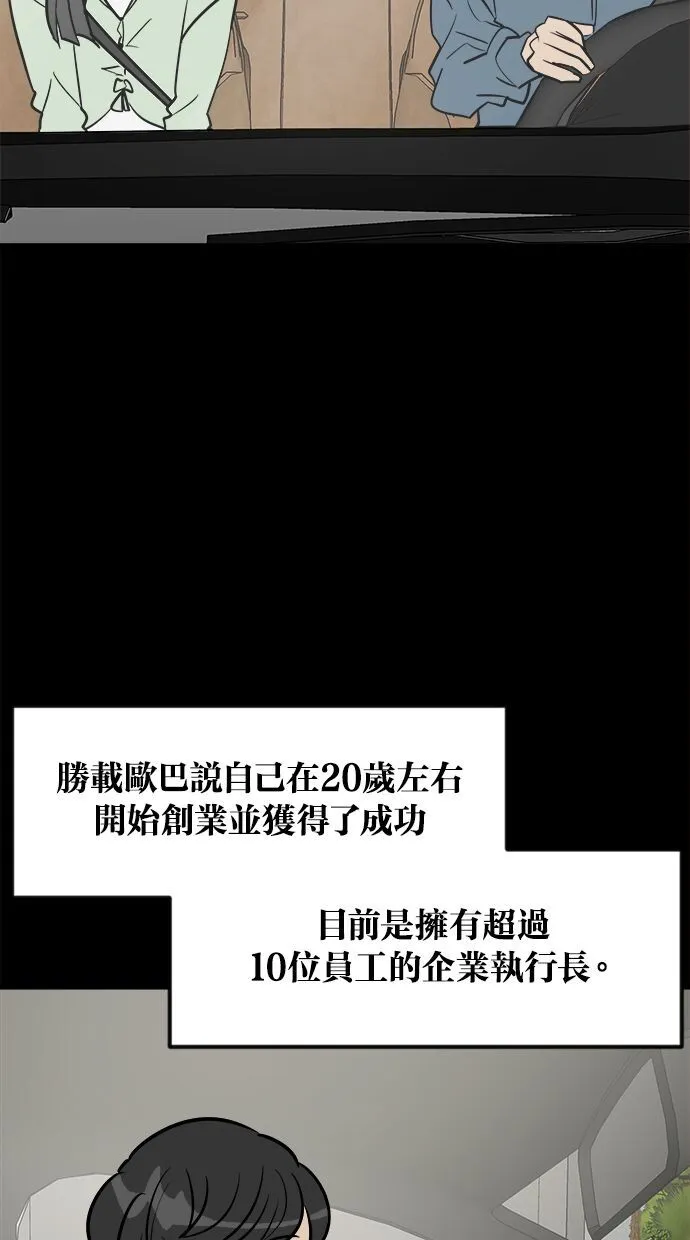 第01话 第114页