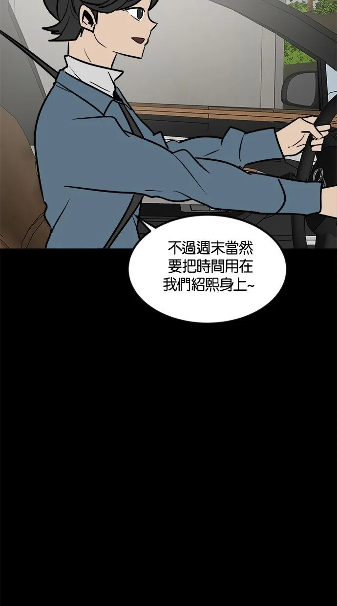 第01话 第115页