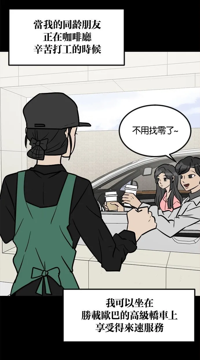 第01话 第116页