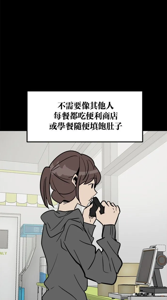 第01话 第117页