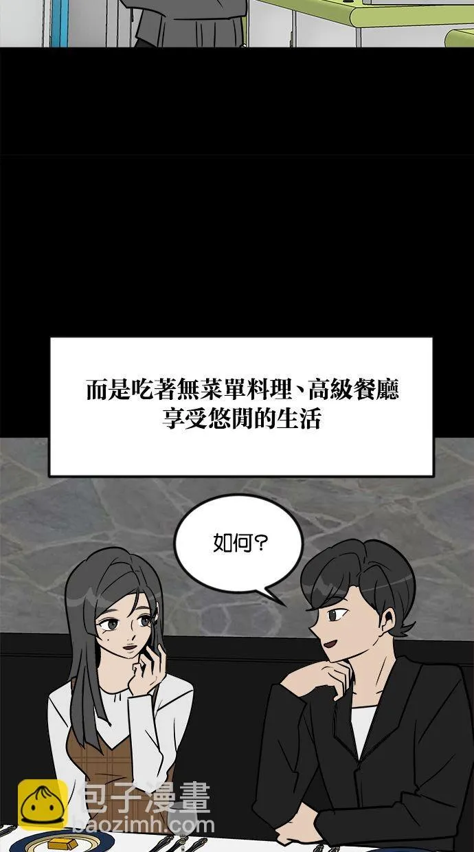第01话 第118页
