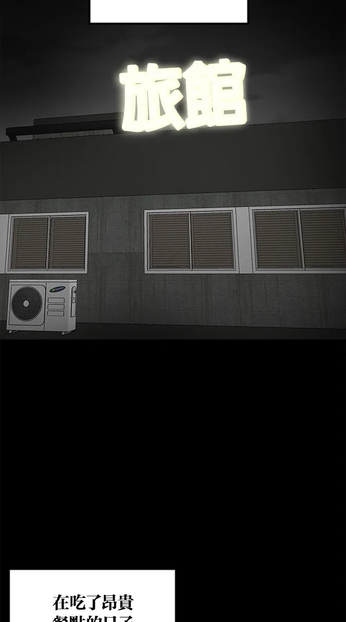第01话 第120页