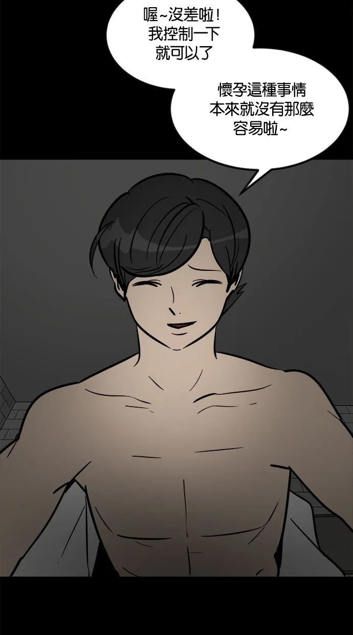第01话 第125页